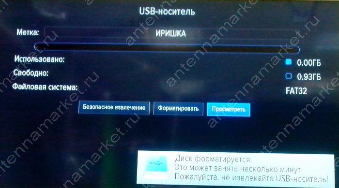 Настройка записи и организация каналов на спутниковом ресивере Триколор GS B211