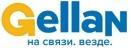 Gellan Gellan